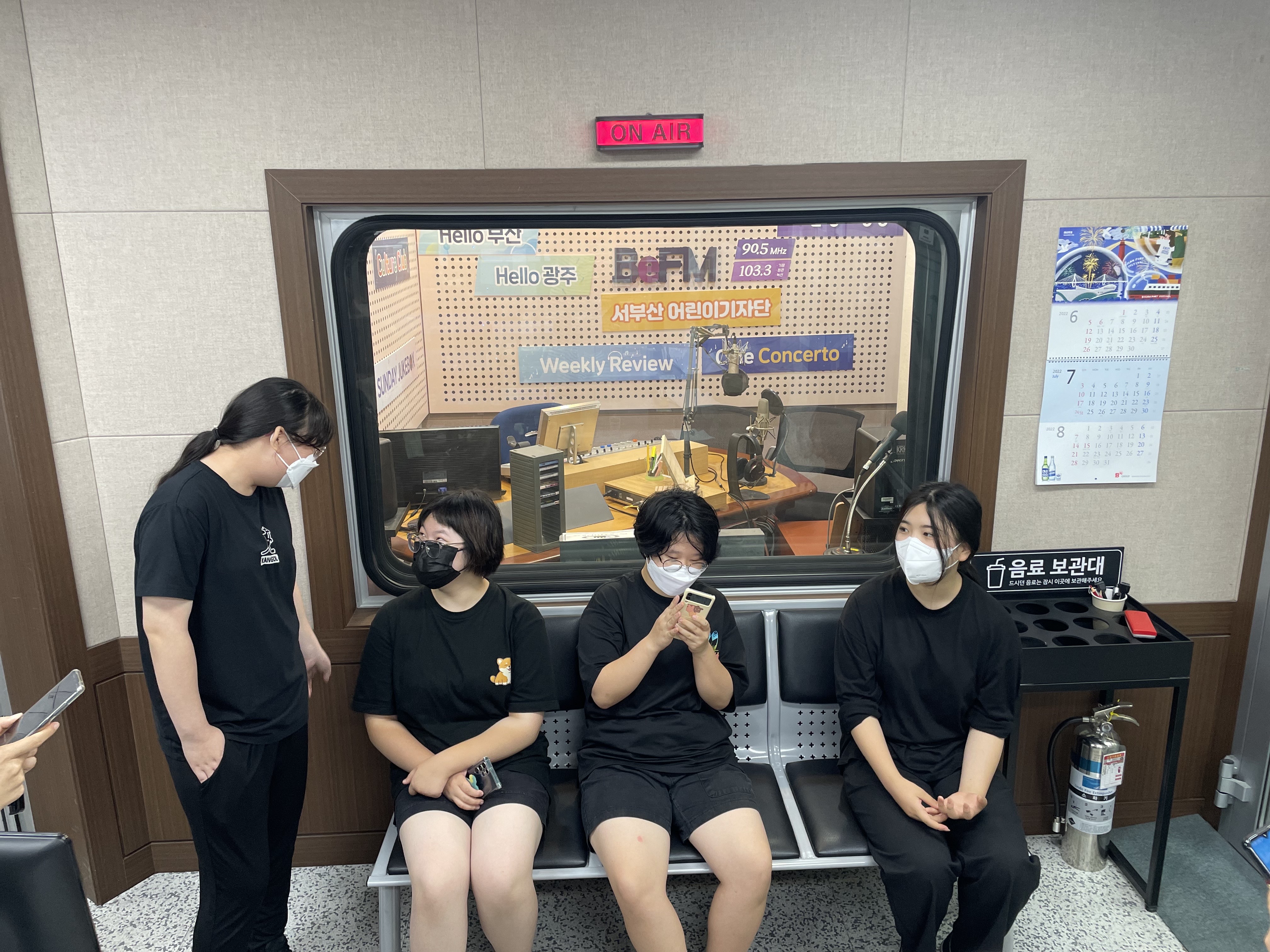 [BeFM 진로체험] 반송여자중학교 Photo1
