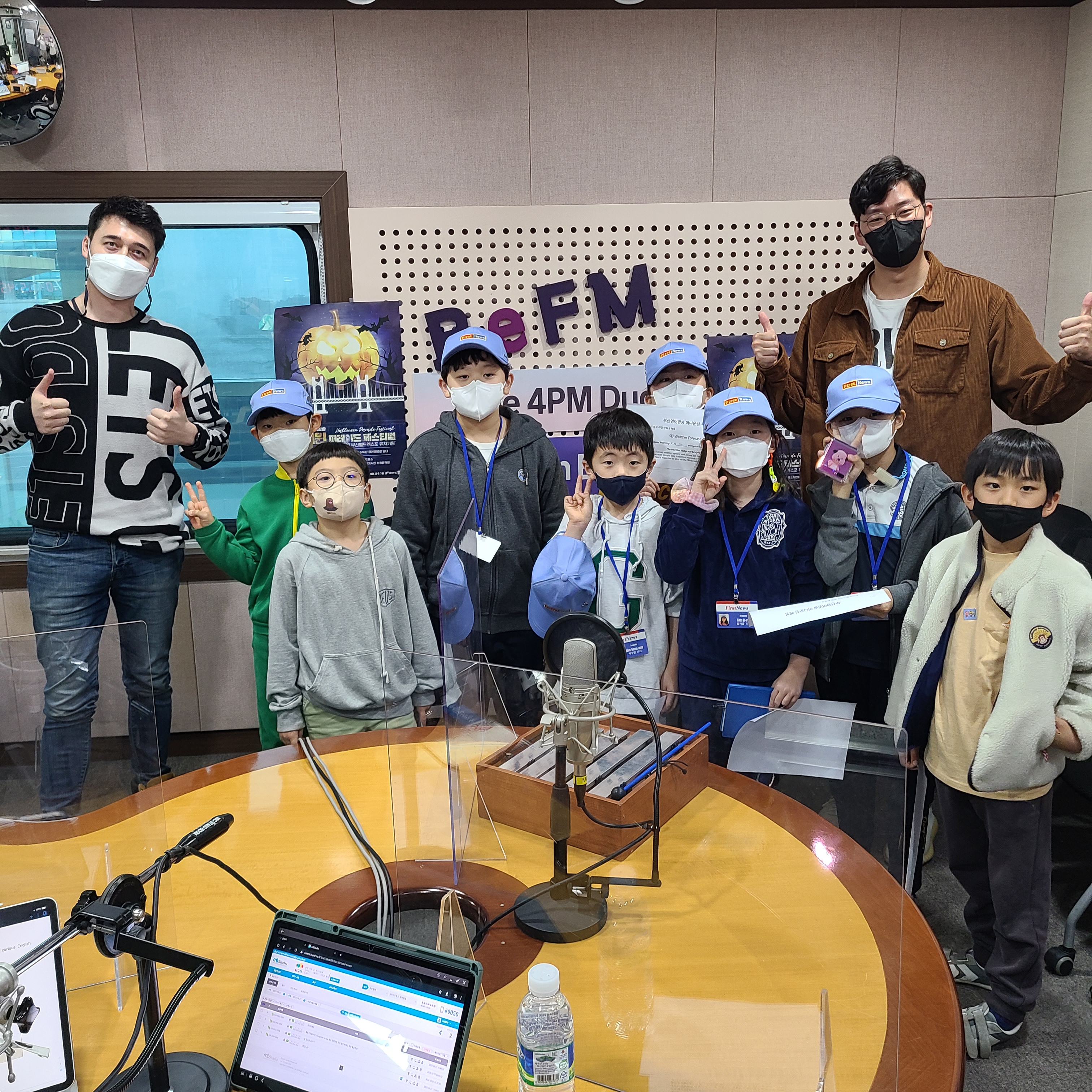 [Befm진로체험] First news 기자단 Photo5
