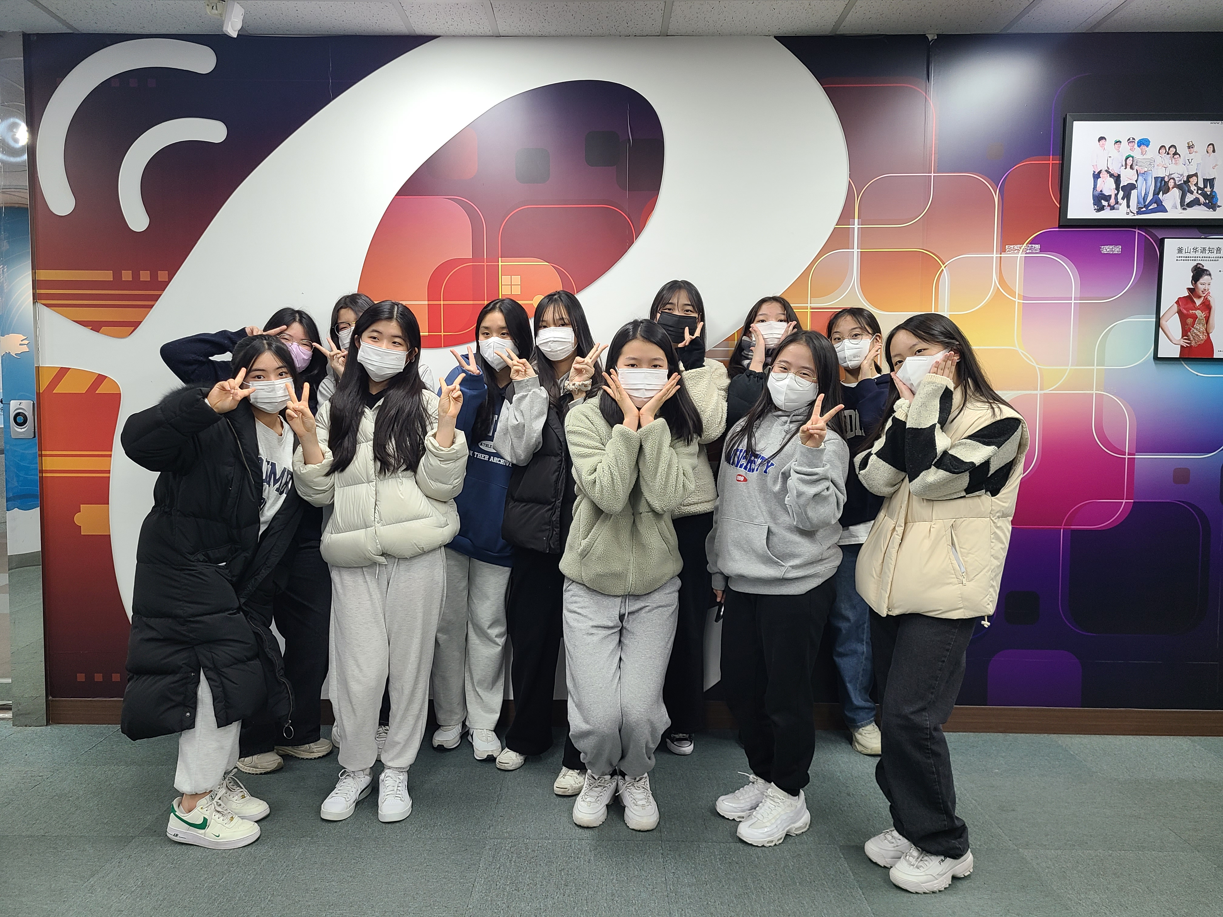 [Befm진로체험] 문현여중 영어캠프팀  Photo1
