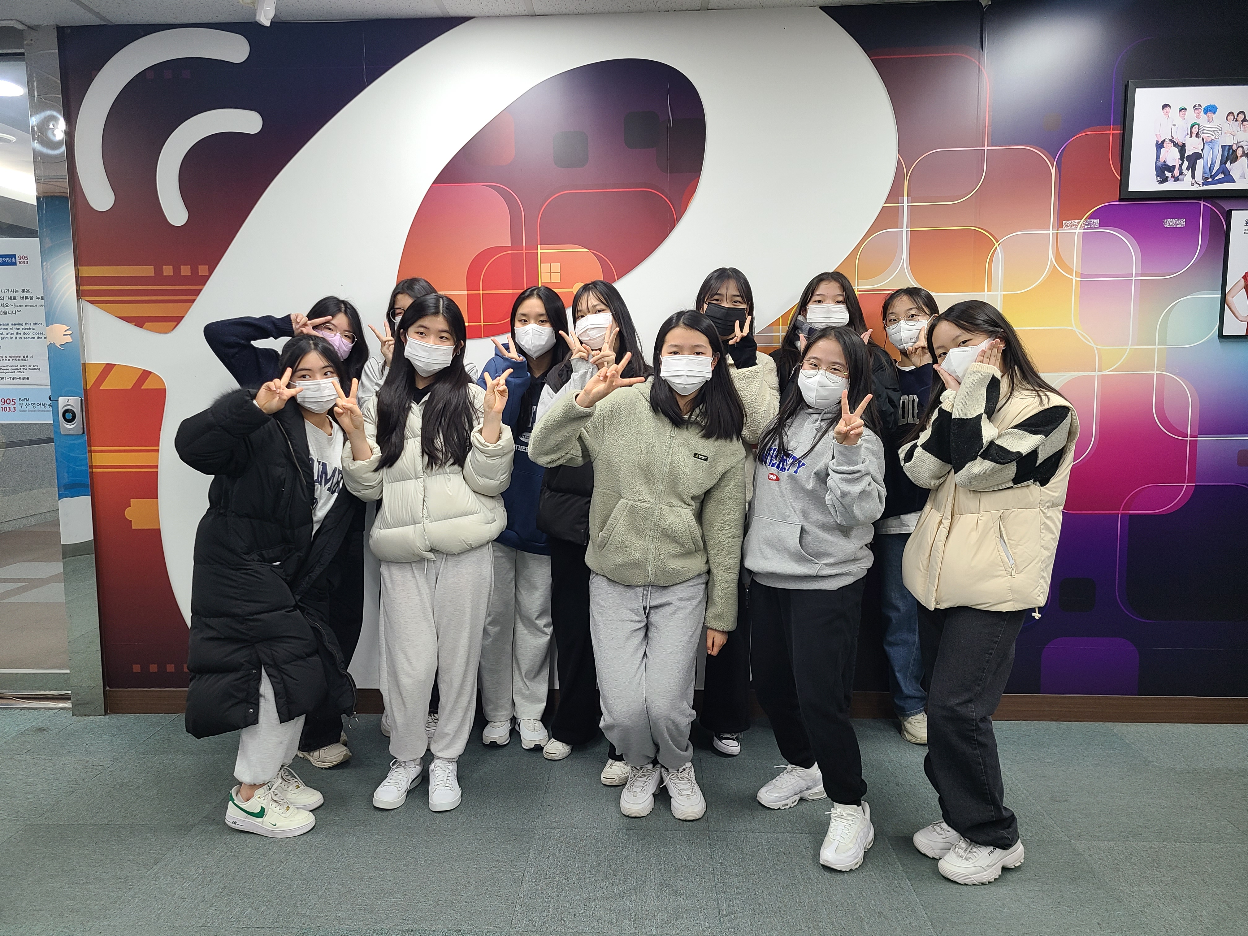 [Befm진로체험] 문현여중 영어캠프팀  Photo2