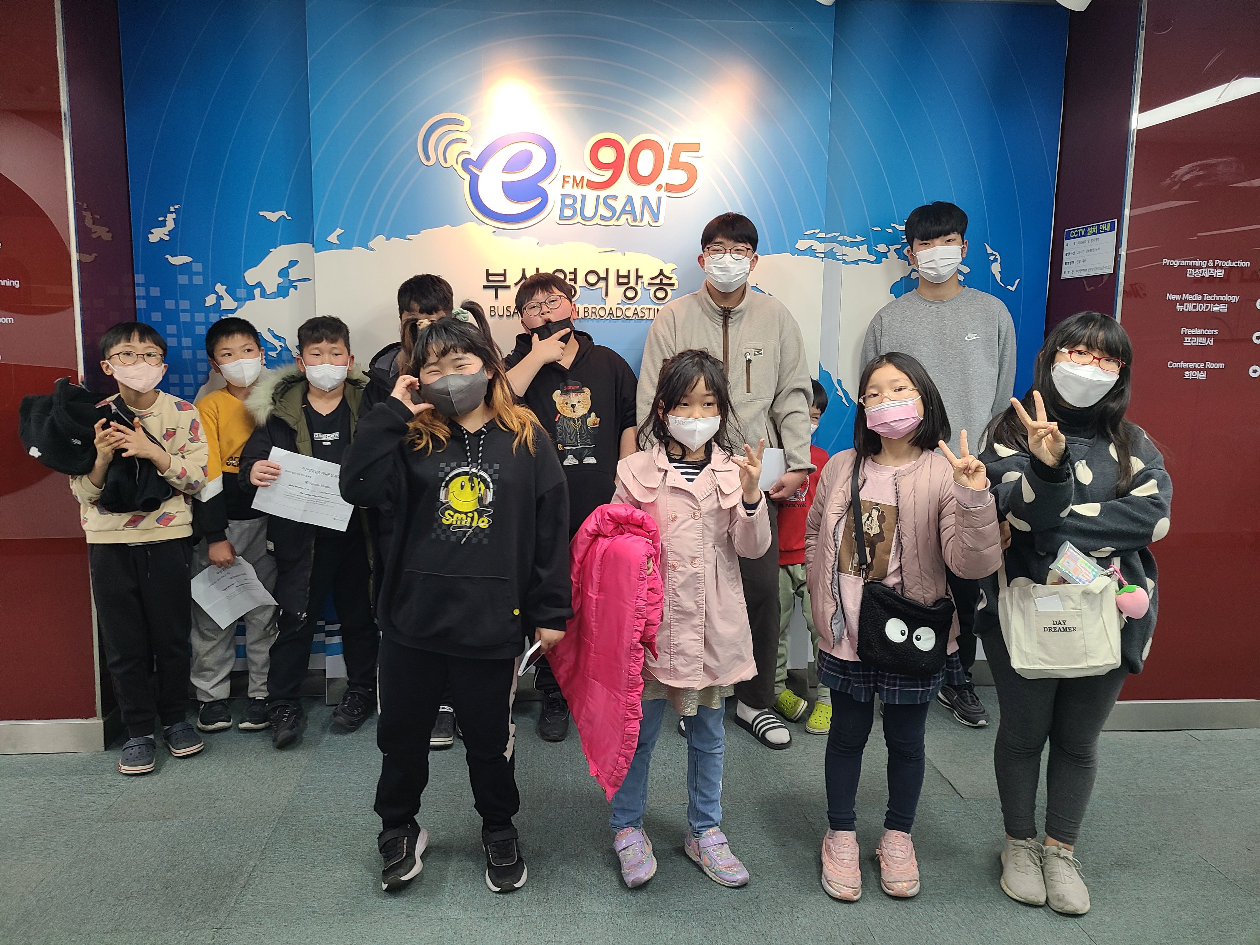 [Befm진로체험] 해운대구드림스타트(해운대구청)_02.27 Photo2