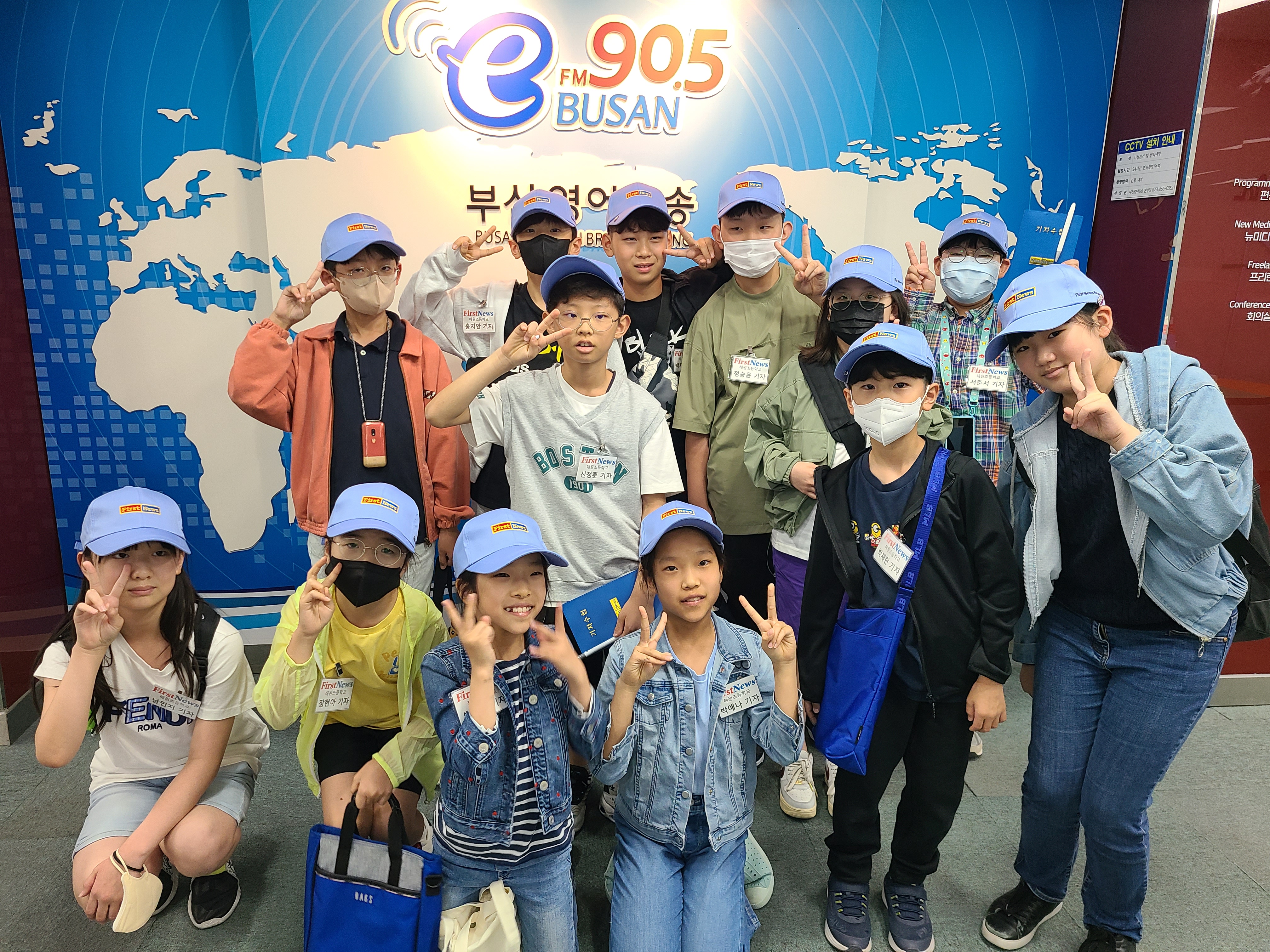 [Befm진로체험] 해운초 first 뉴스기자단 _05.26 Photo3