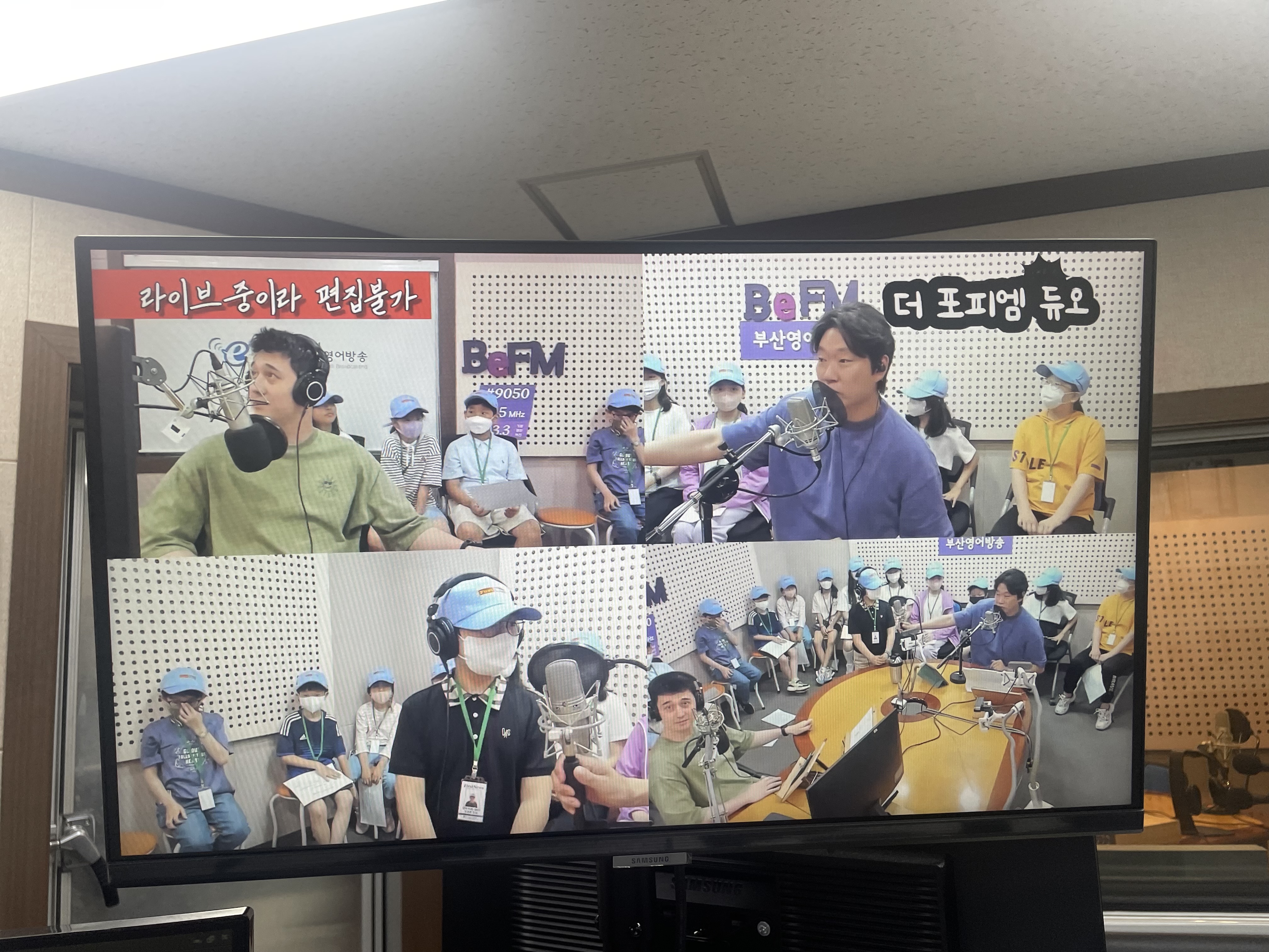[Befm진로체험] 남명초 상당초 first 뉴스기자단 _06.15 Photo1