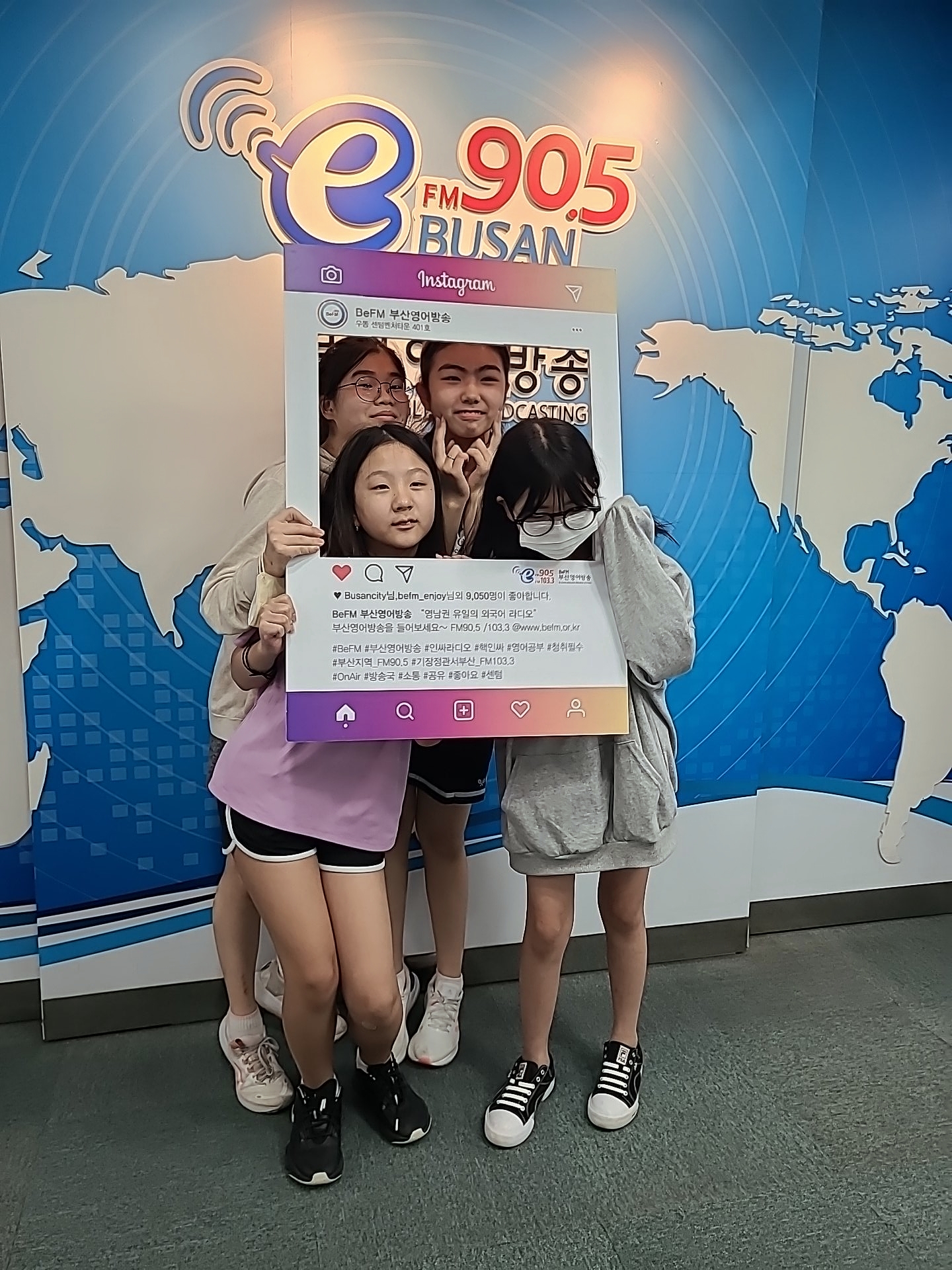 [Befm진로체험] 사직초 방송부_07.07 Photo2
