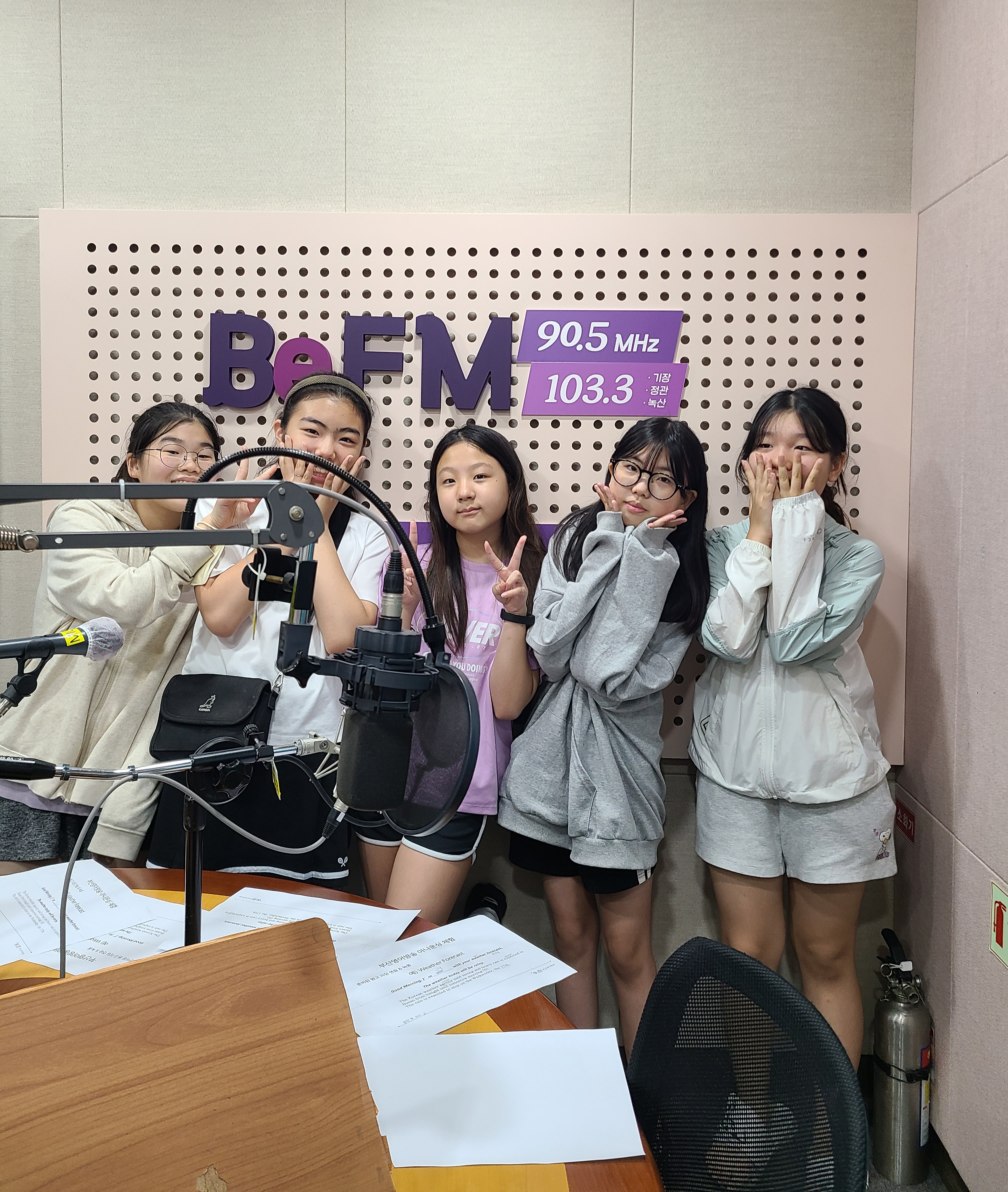 [Befm진로체험] 사직초 방송부_07.07 Photo4