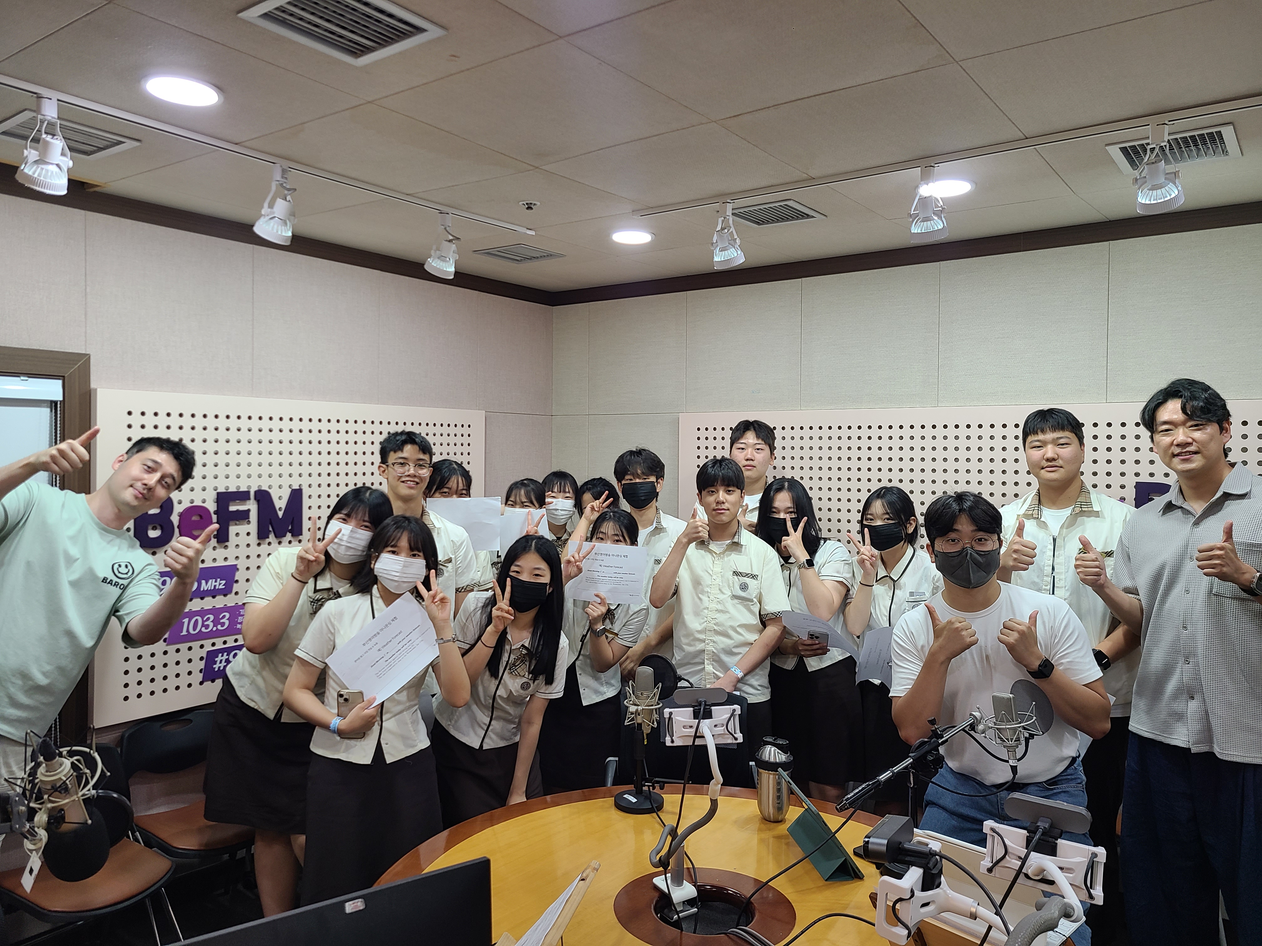 [Befm진로체험] 부산관광고등학교 방송부_07.13 Photo3