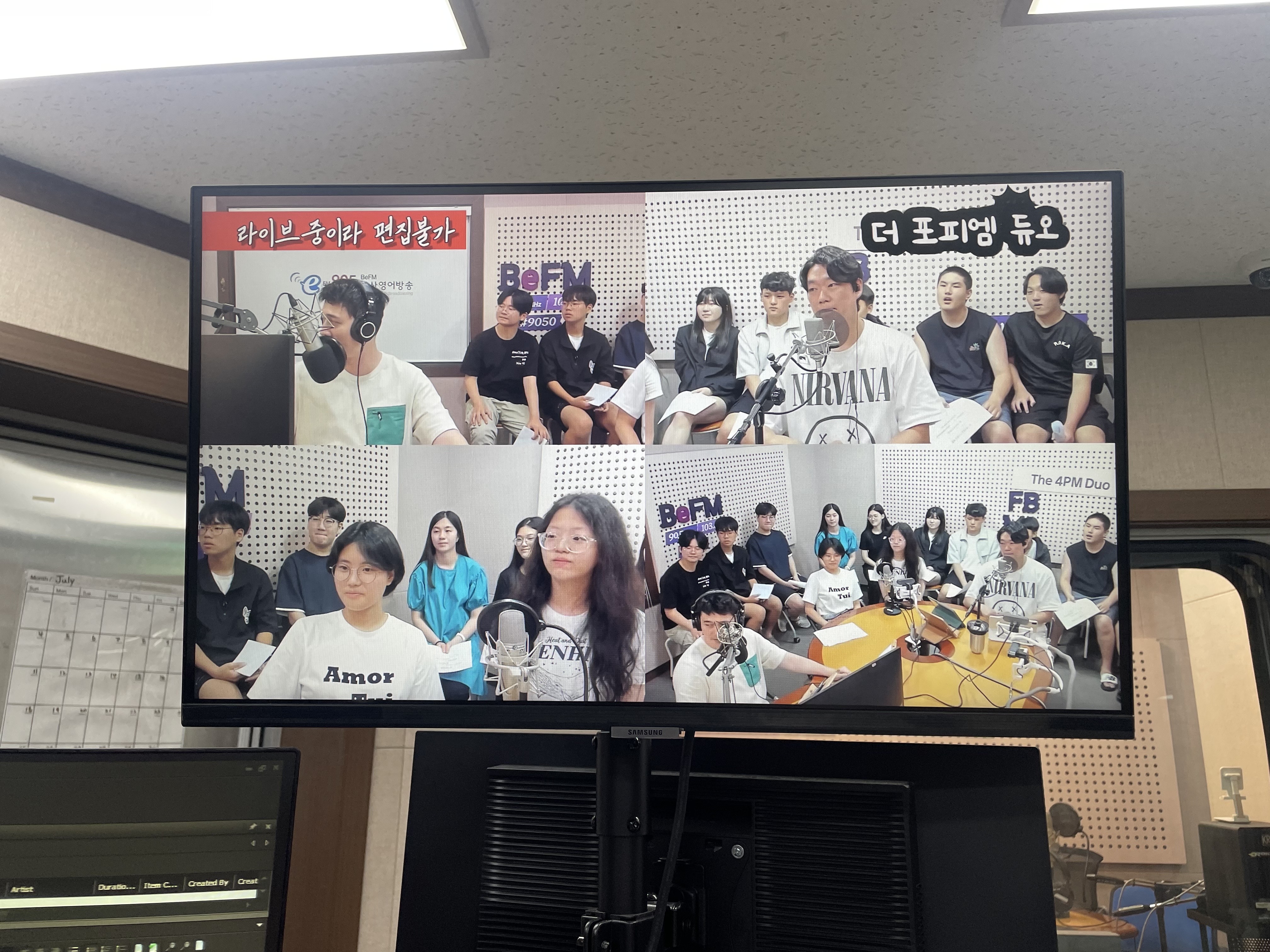 [Befm진로체험] 부산광역시 교육청 일반고 지역연합 심화 영어 베스트 캠프_07.24 Photo1