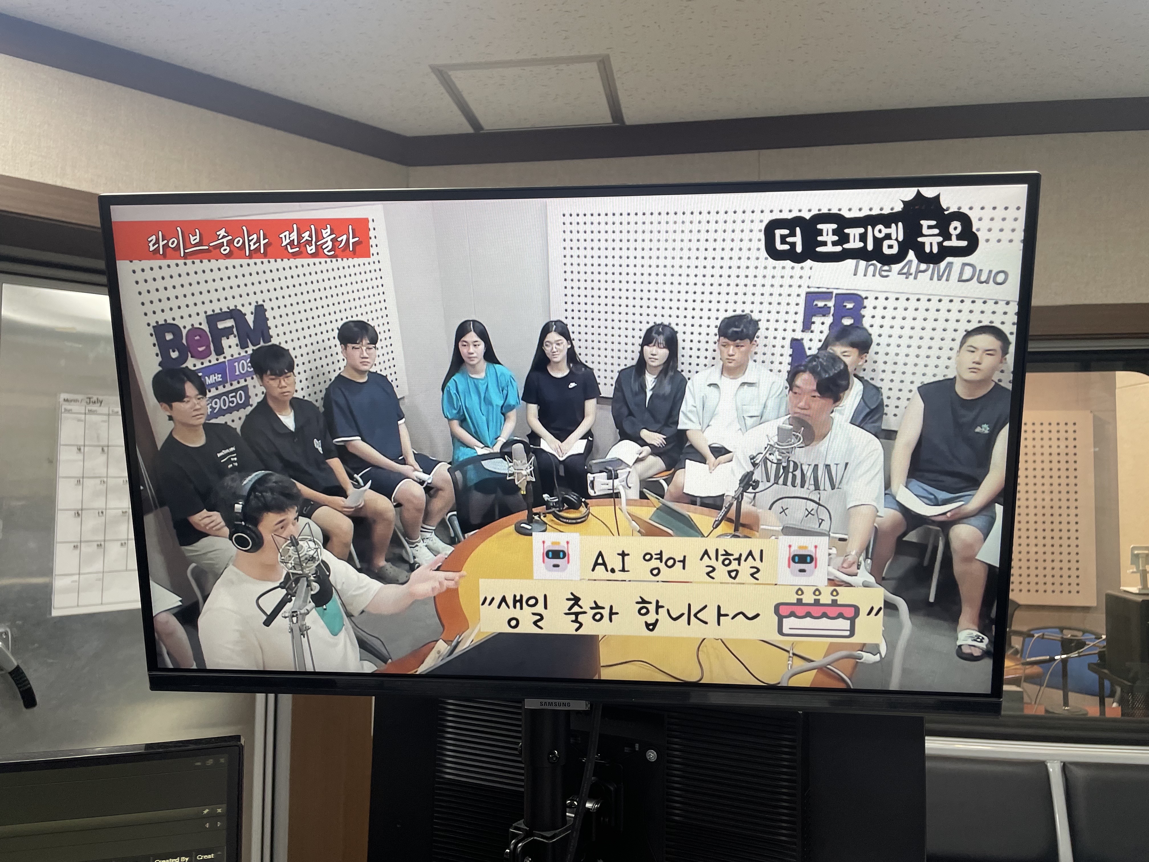 [Befm진로체험] 부산광역시 교육청 일반고 지역연합 심화 영어 베스트 캠프_07.24 Photo2