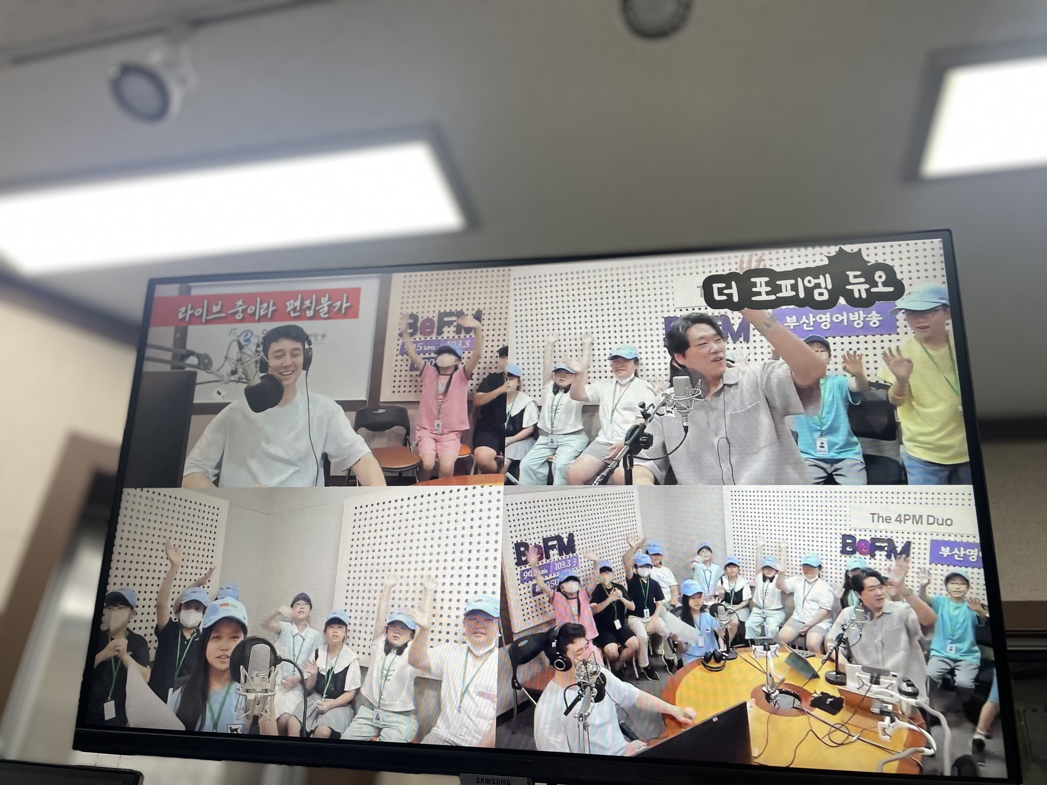 [Befm진로체험] 오륙도초 용문초 신정초 대표기자단_07.25 Photo2