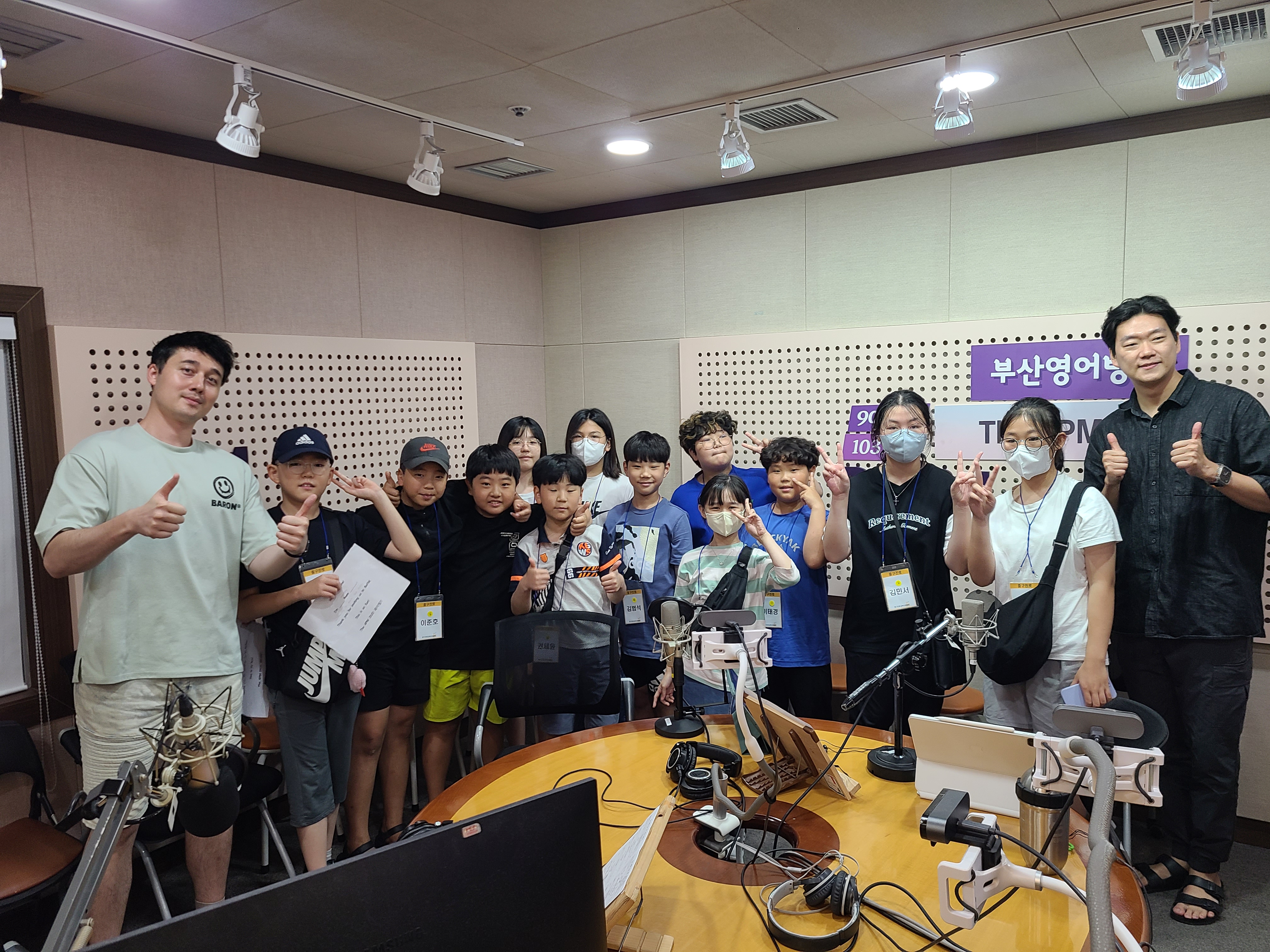 [Befm진로체험] 중구 미디어 아카데미_08.10 Photo1