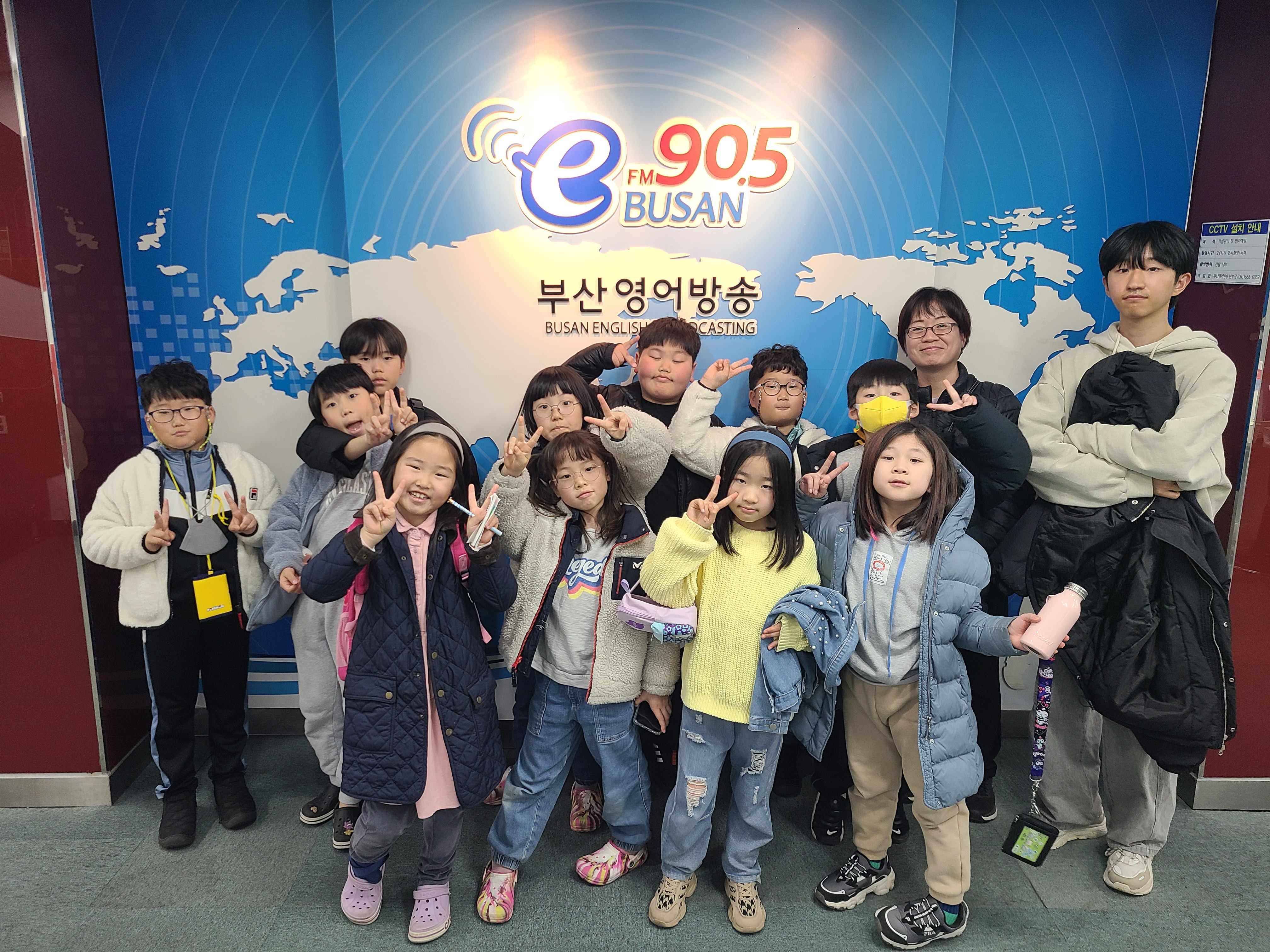 [Befm진로체험] 새나라지역아동센터_02.15 Photo2