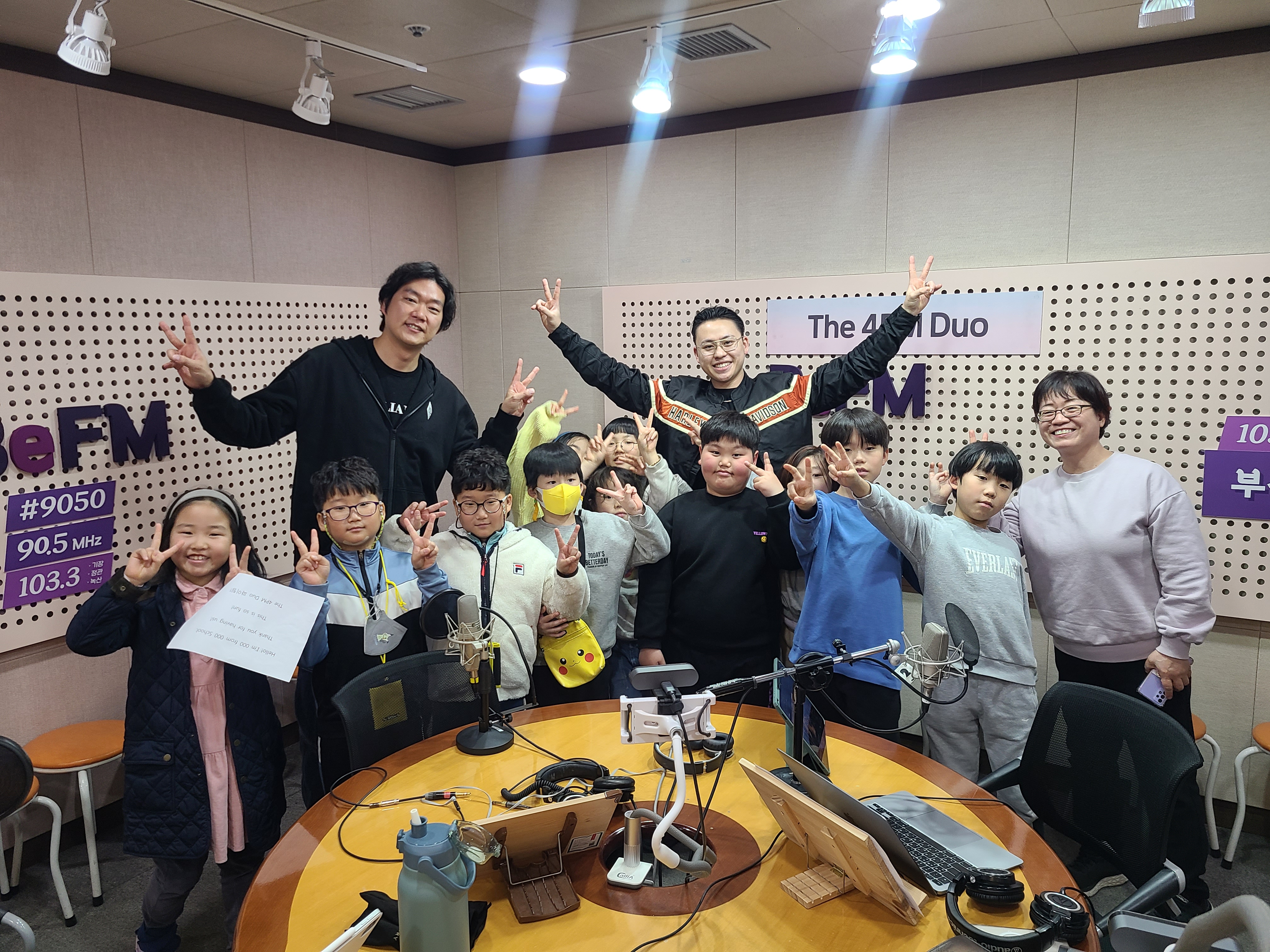 [Befm진로체험] 새나라지역아동센터_02.15 Photo1