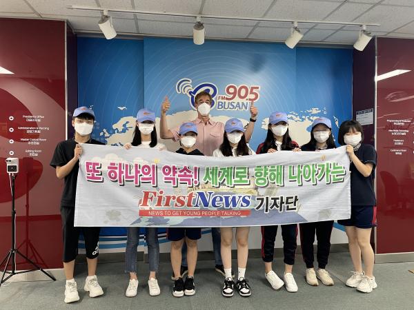 [BeFM 진로체험] First News 기자단 Photo