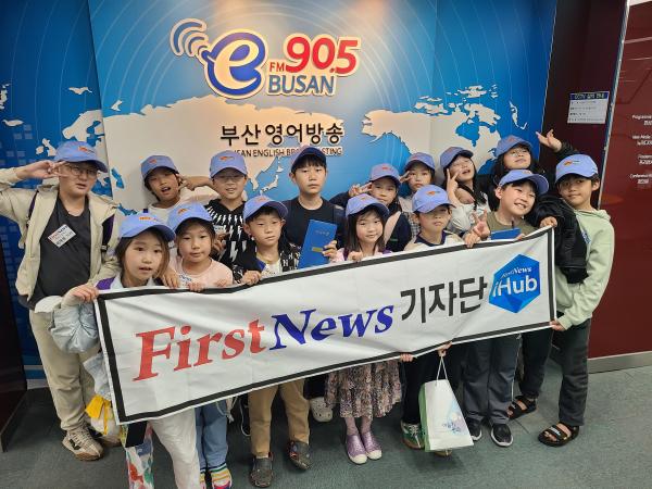 [Befm진로체험] 해운초 first 뉴스기자단 _05.19 Photo