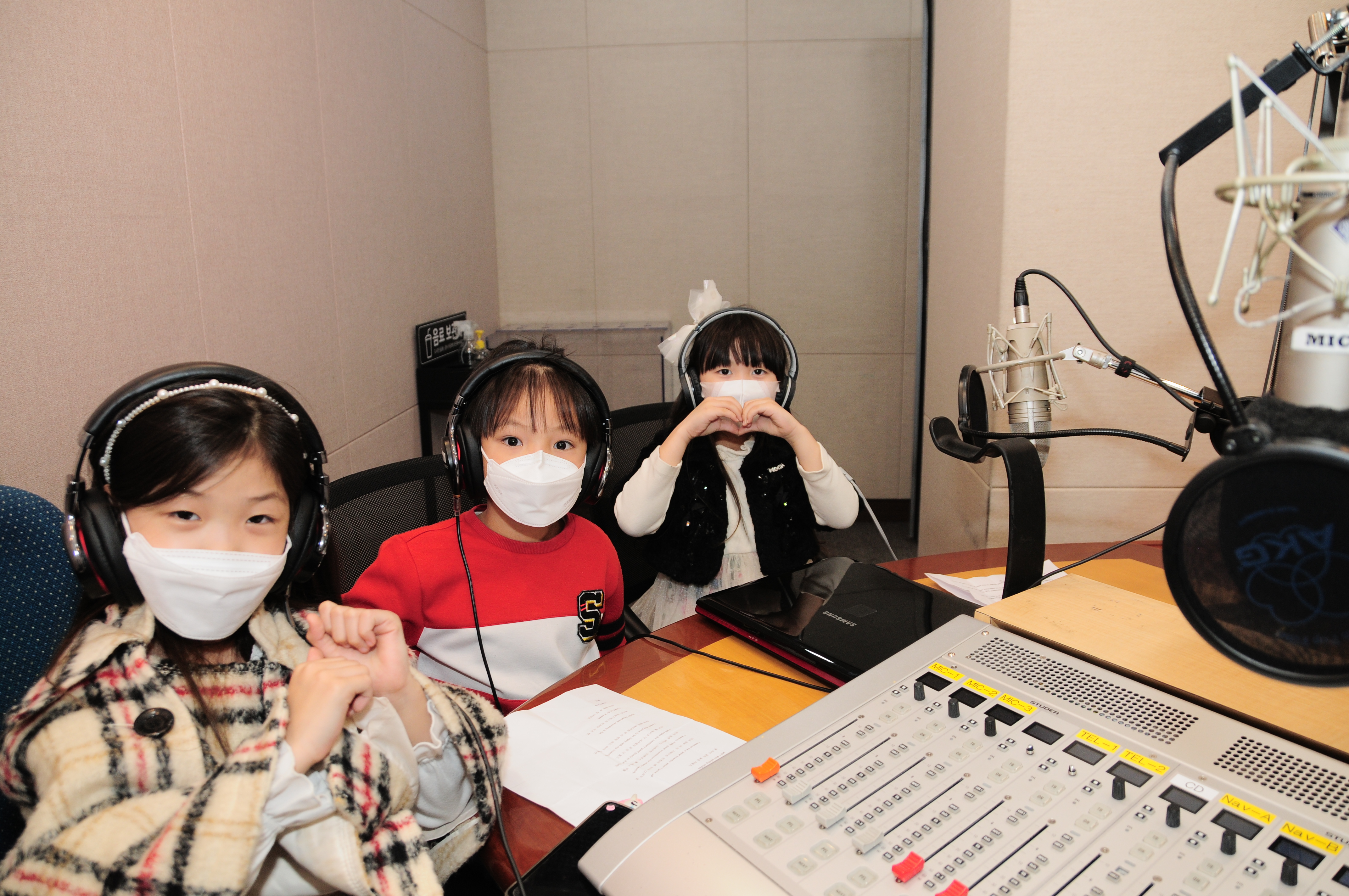 [BeFM 진로체험] 남문초등학교 Photo1