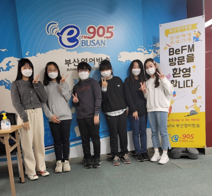 [BeFM 진로체험] 사직초등학교 Photo1