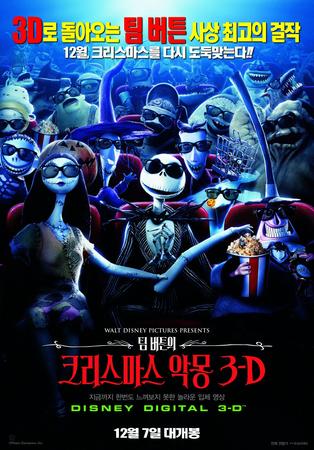 <The Nightmare Before Christmas>  Photo1