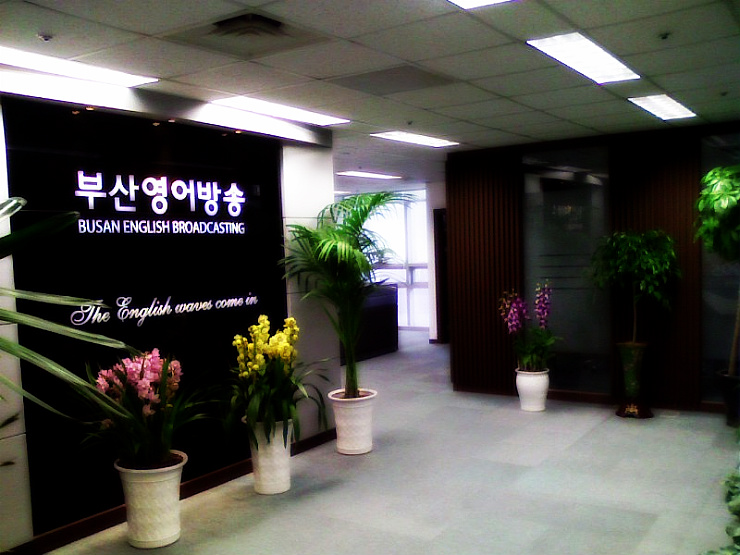 Our radio staion here and there Photo1