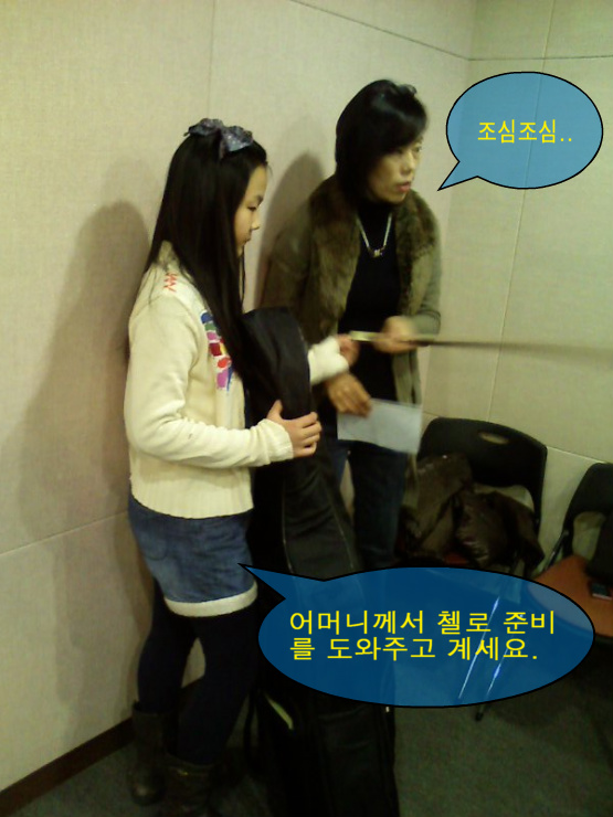 1월9일 출연자 사진 Photo1