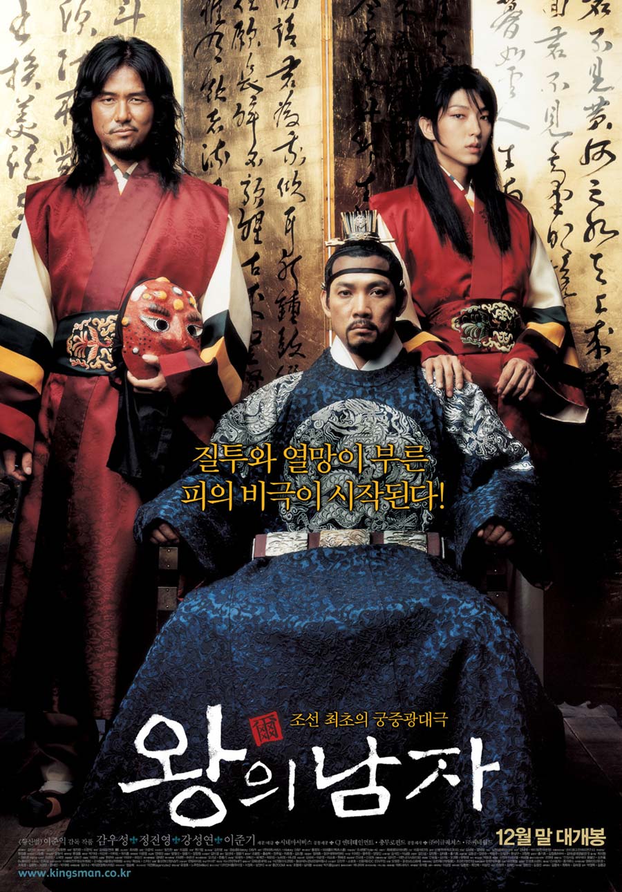 설특집~ 한국영화 3편 Photo2