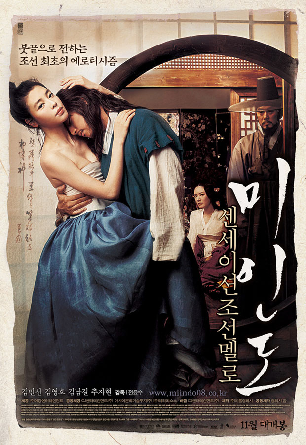 설특집~ 한국영화 3편 Photo3