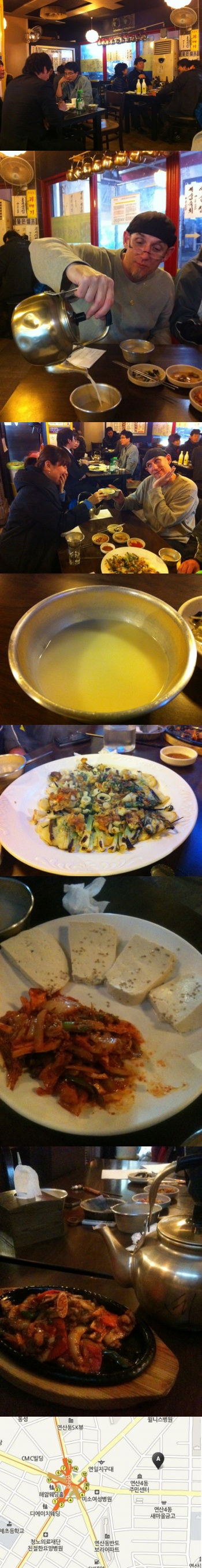 Busan Platter Photo1