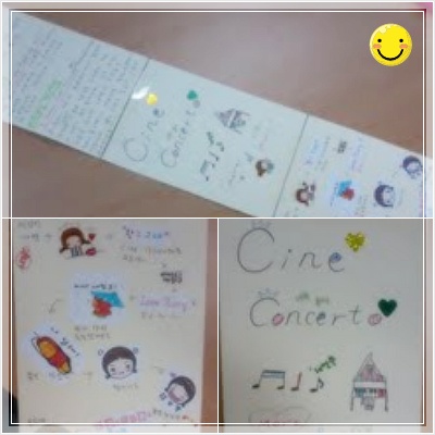 Cine Concerto에 엽서가 도착했어요. Photo1