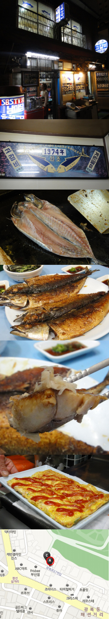 Busan Platter Photo1