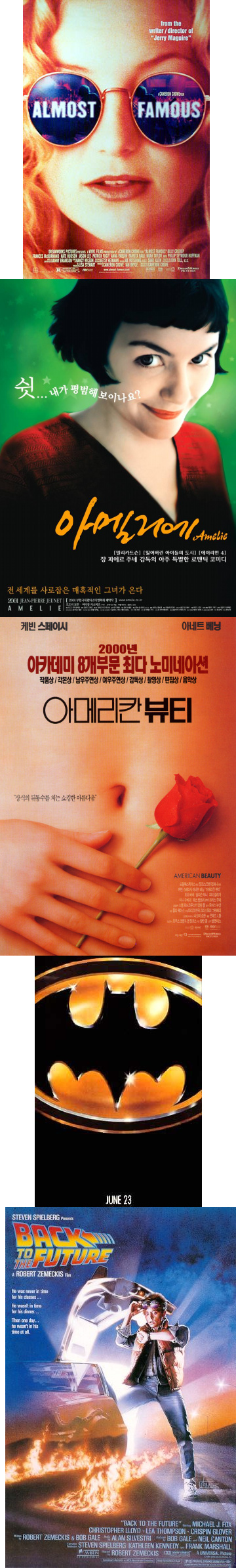 Perfect Movie Posters Photo1