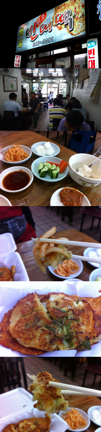 Busan Platter Photo1