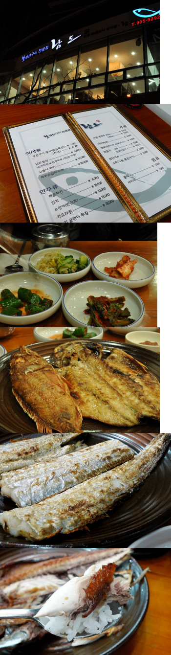 Busan Platter Photo1