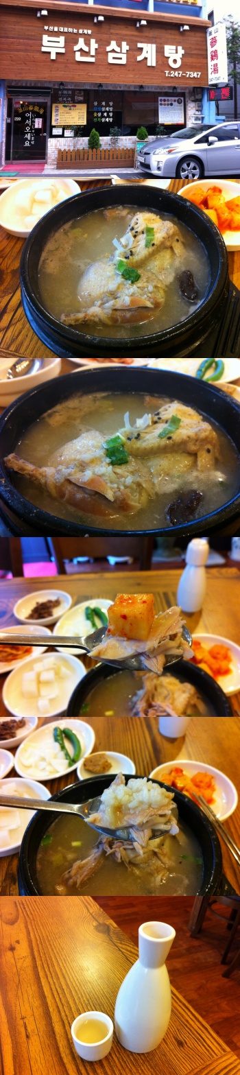 Busan Paltter Photo1