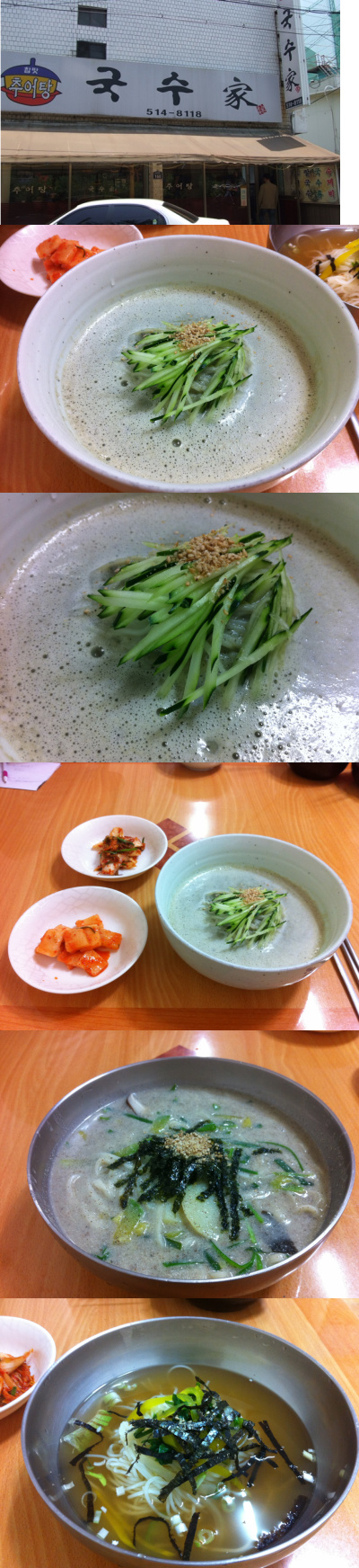 Busan Platter Photo1