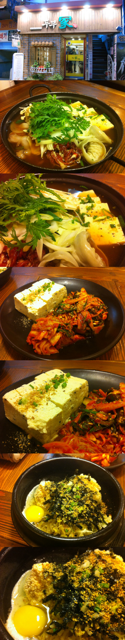 Busan Paltter Photo1