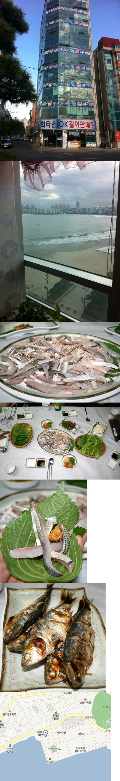 Busan Platter Photo1
