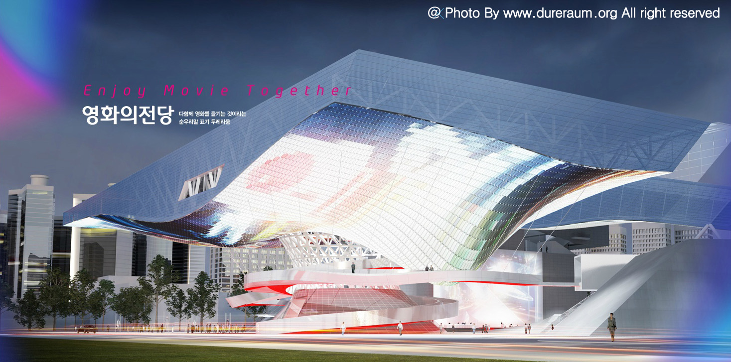Centum City Photo2