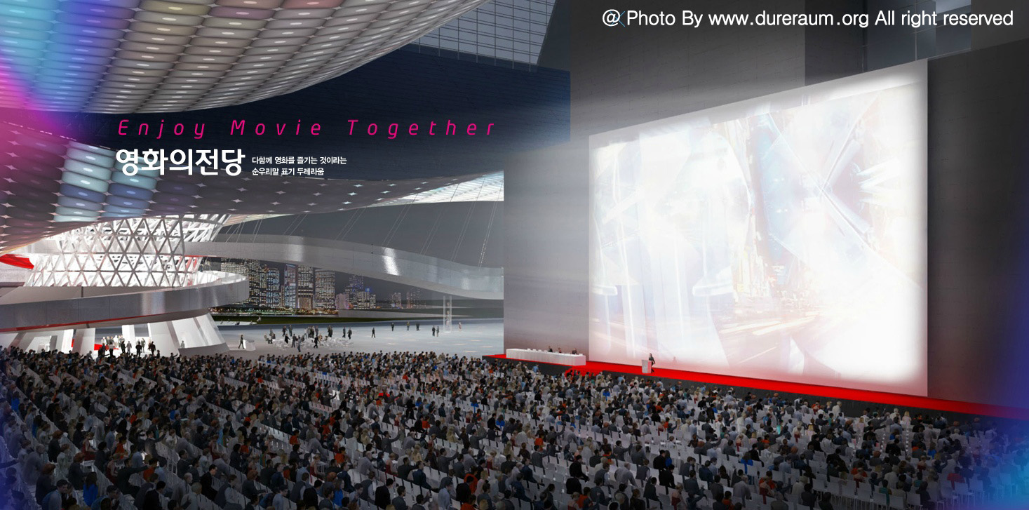 Centum City Photo3