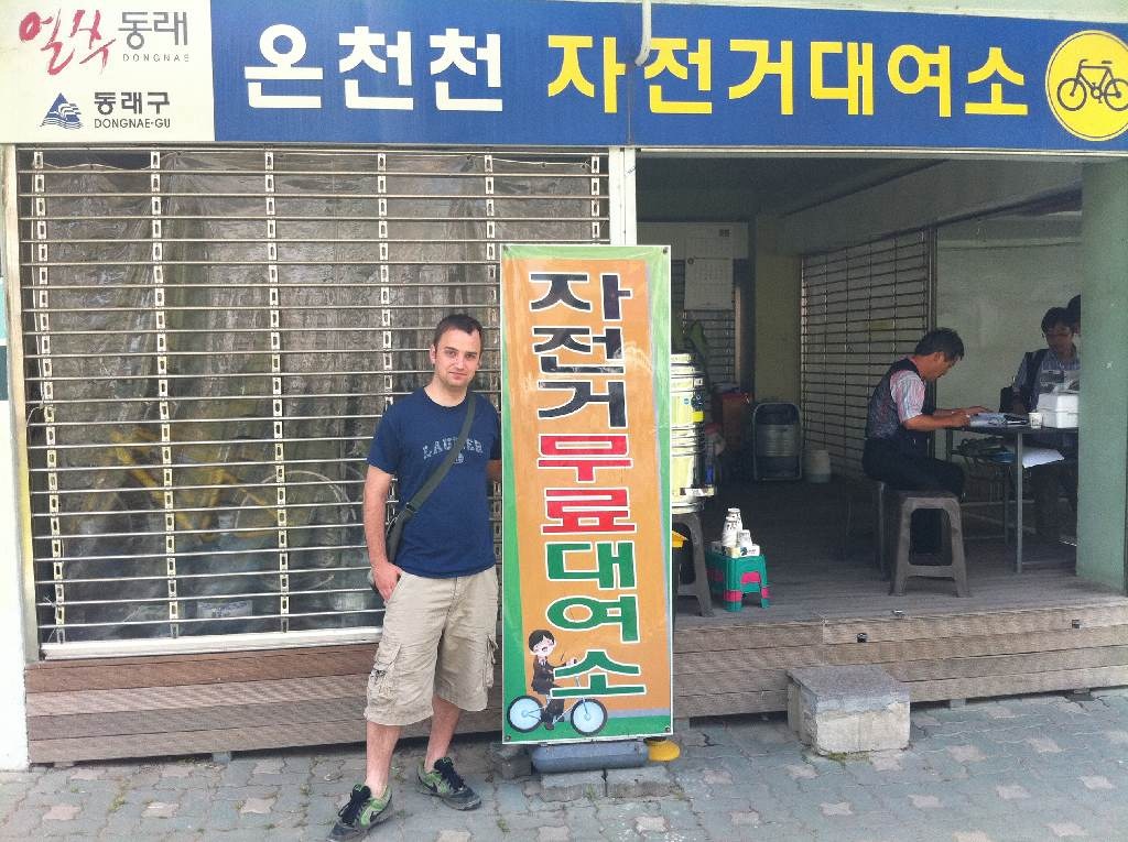 Dongnae Oncheoncheon Photo4