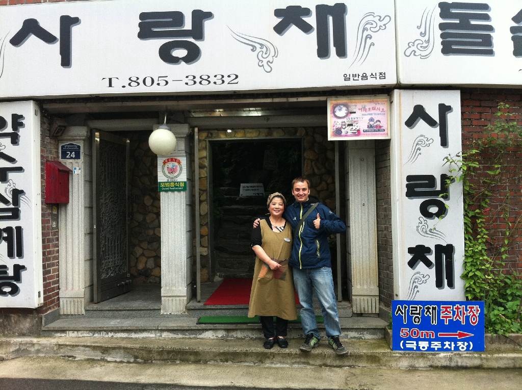 Jin Gu Photo5