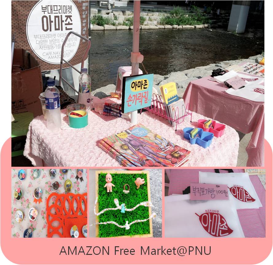 Eat,Play,Love-Free Markets in Busan Photo1