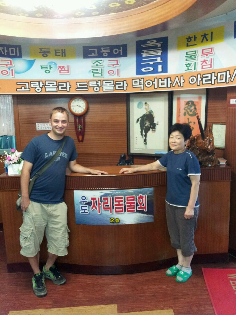 Yeong Do Photo1