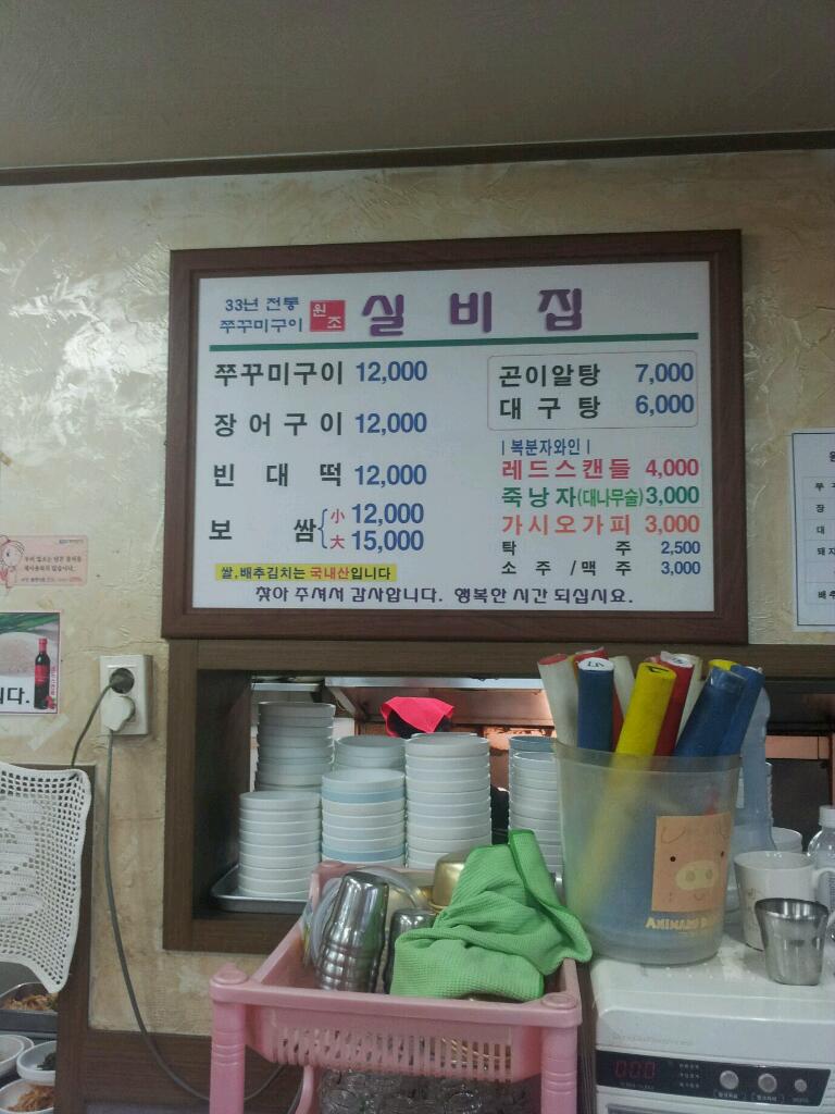 Jungang dong Photo4