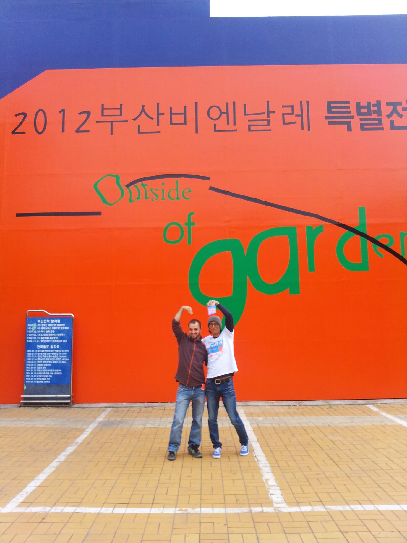 Busanjin Photo1