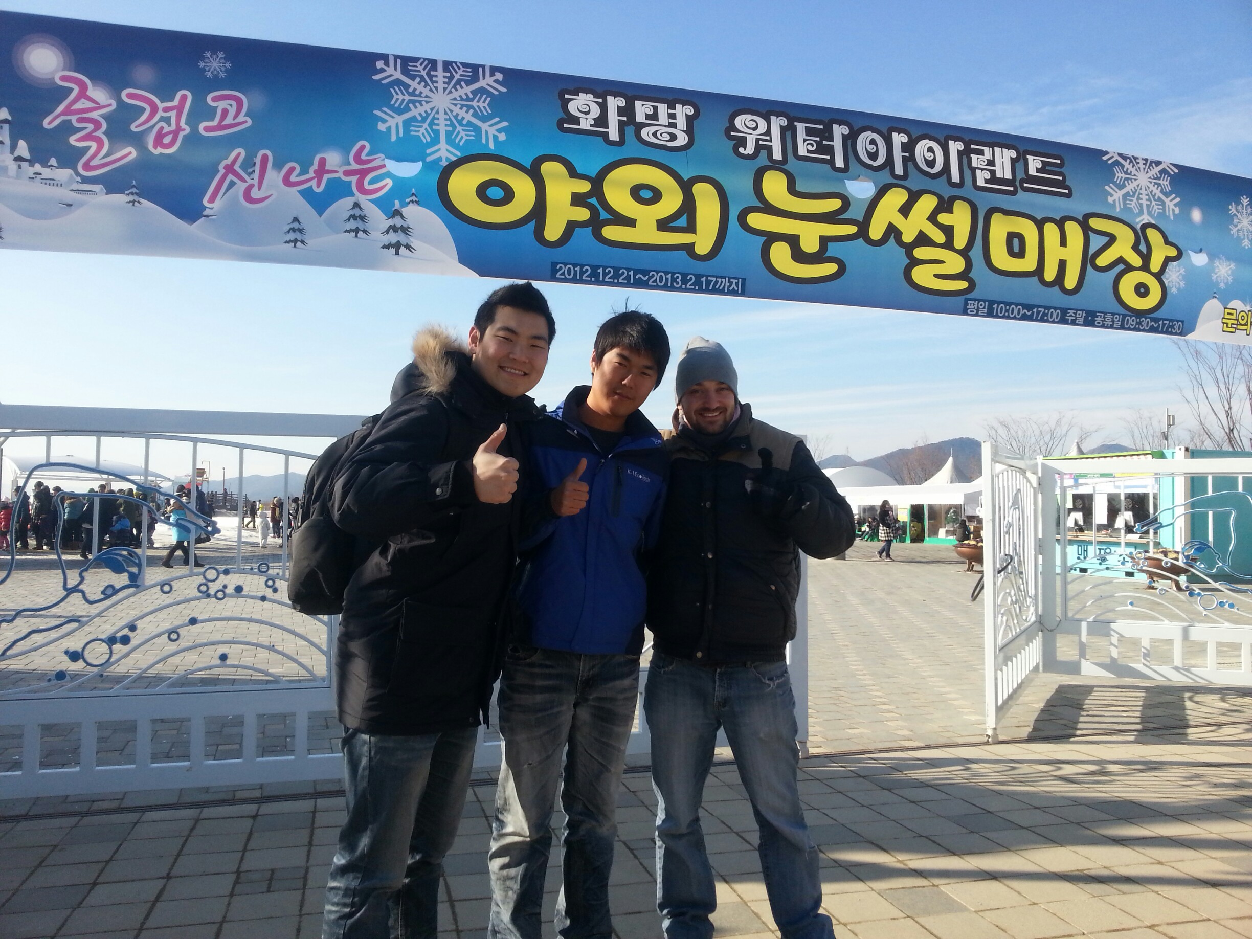 01-12 북구(Buk-gu) Area 1 Photo1