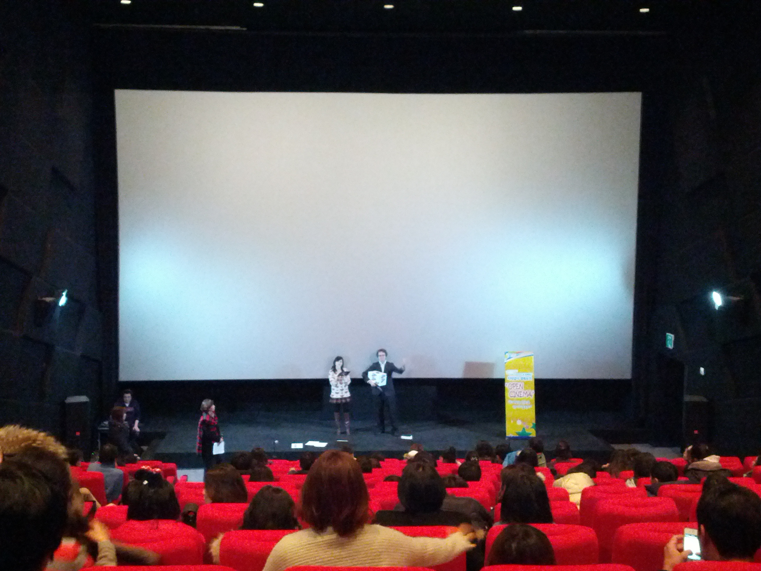 12월 Open Cinema  Photo1