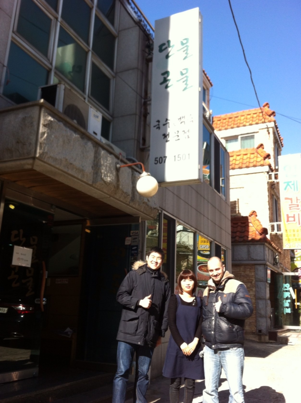 연제구 (Yeonje-gu) Area 2 Photo3