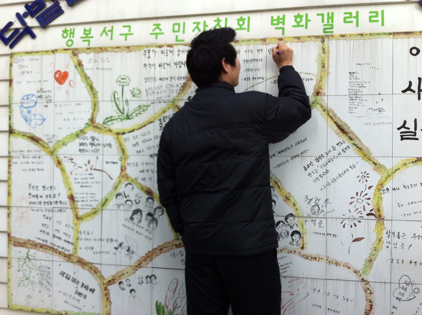 0323 서구 (Seo-gu) Area Photo2