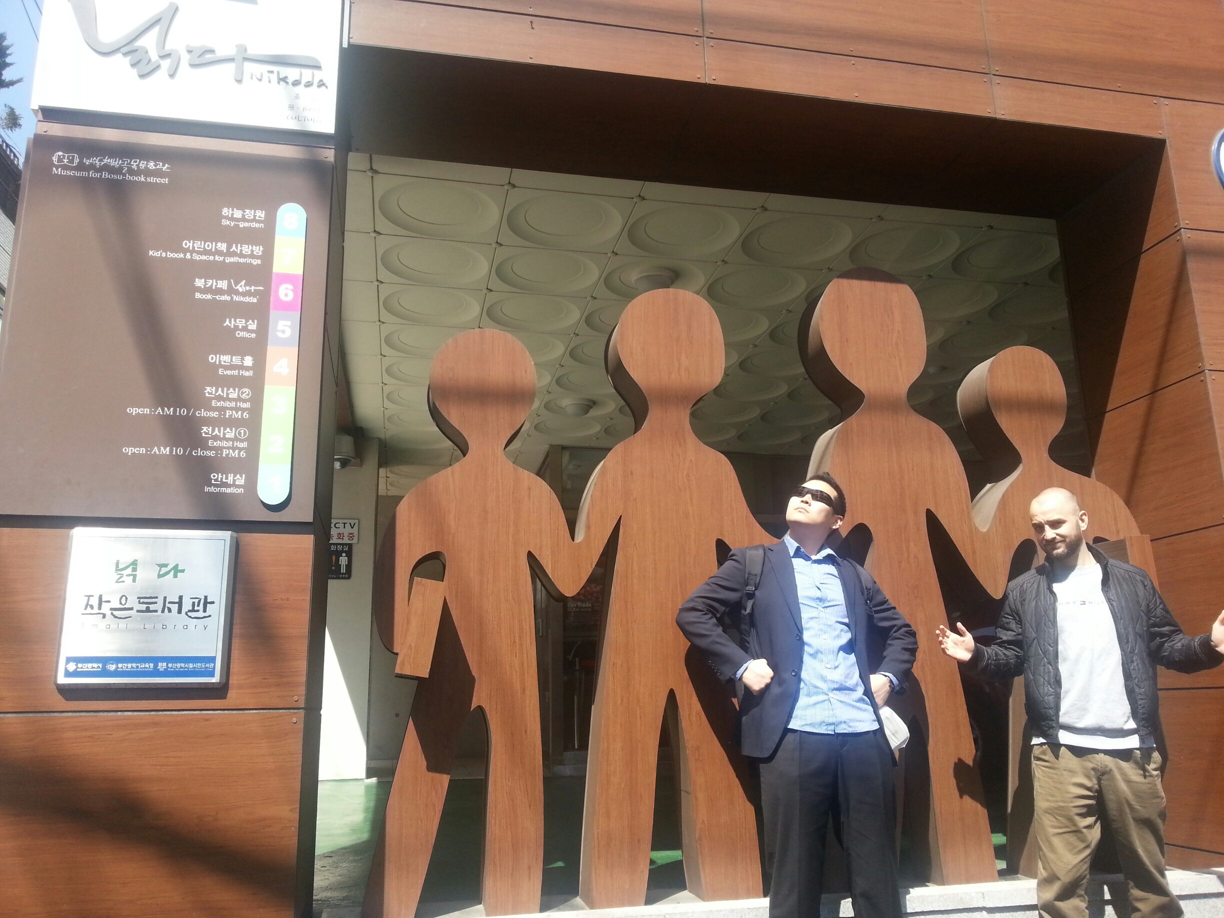 0406 중구 (Jung Gu) Area  Photo1