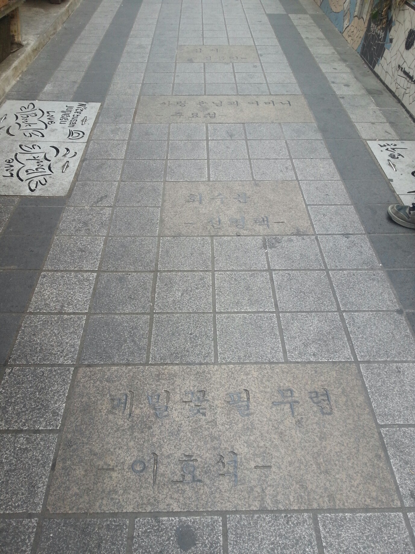 0406 중구 (Jung Gu) Area  Photo2