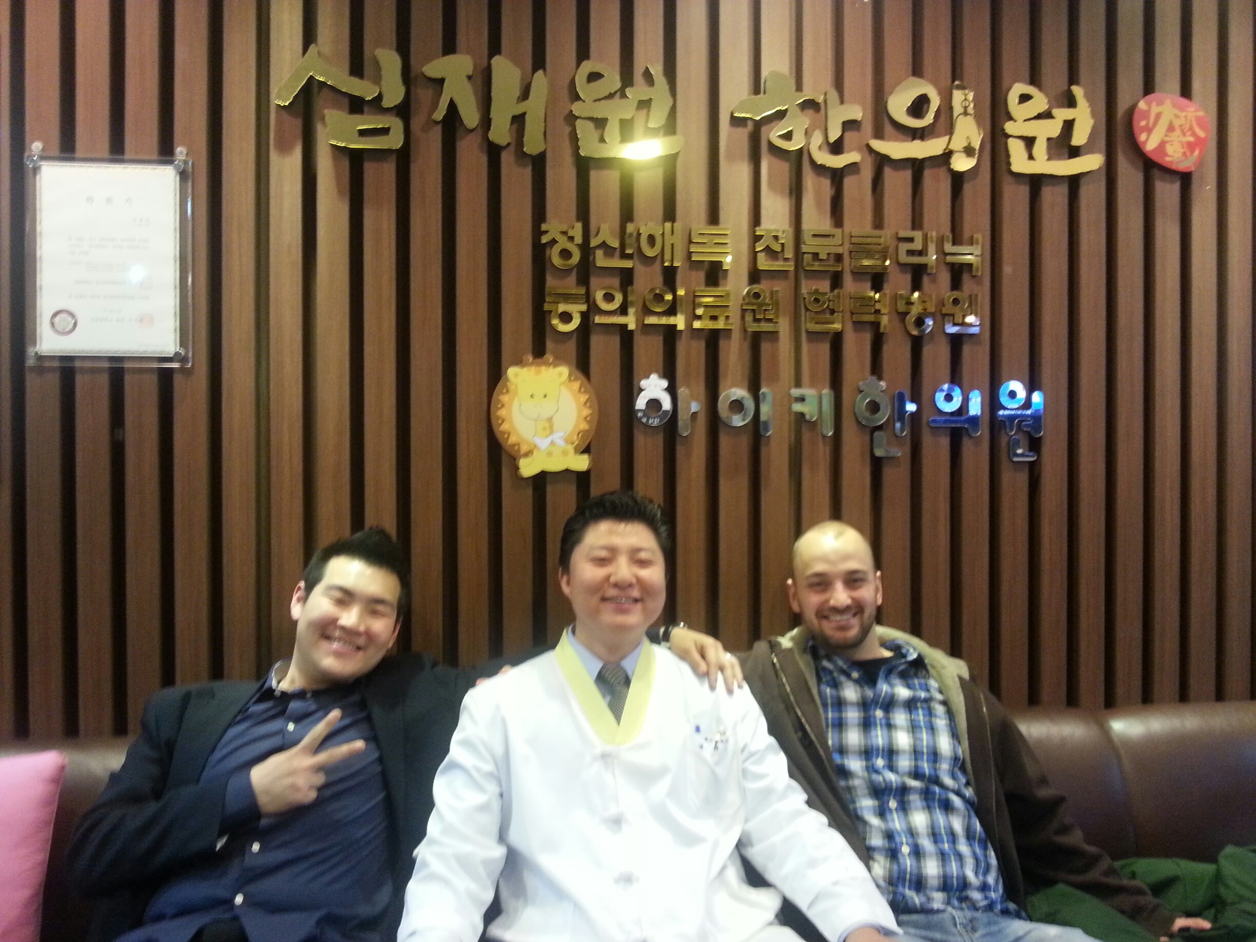 0420 Last Episode of Travel Guru  Photo1